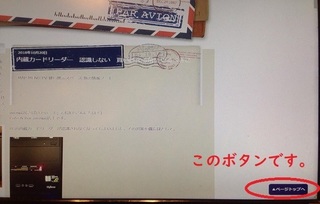 ページトップへ戻るボタン.jpg