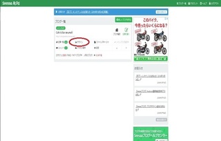 ページトップへ戻るボタン02.jpg