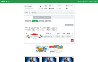 ページトップへ戻るボタン04.jpg