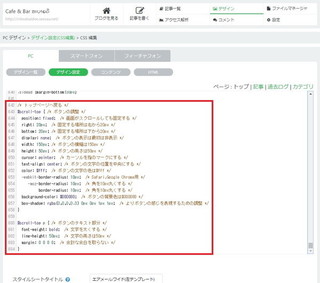 ページトップへ戻るボタン05.jpg