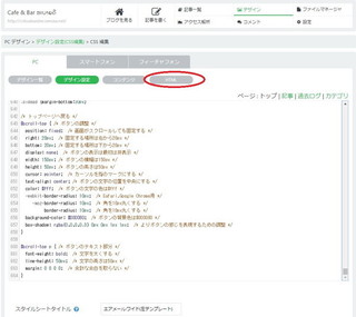 ページトップへ戻るボタン06.jpg