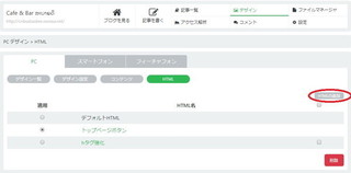 ページトップへ戻るボタン07.jpg